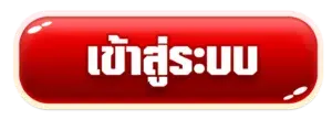เข้าสู่ระบบ MAHAGAME66 ศูนย์รวมความมันส์วัยรุ่นตัวตึง